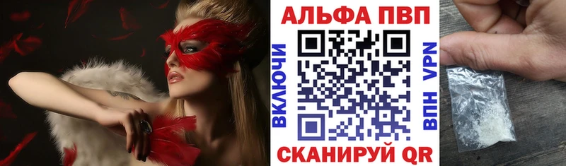 ссылка на мегу ссылки  Болхов  A-PVP Соль 