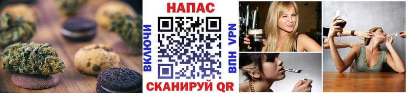 Еда ТГК конопля  купить  цена  Болхов 