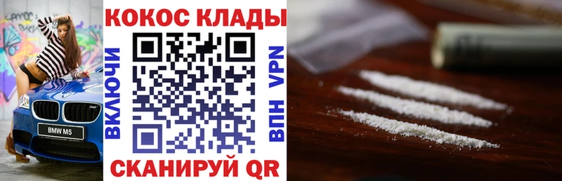 Кокаин Эквадор Болхов