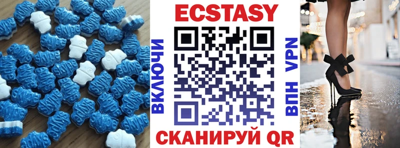 Ecstasy бентли мега как войти Болхов