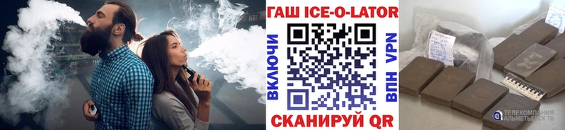 ГАШ hashish  наркотики  Болхов 