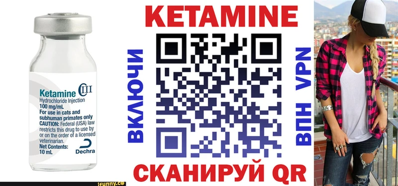 продажа наркотиков  Болхов  КЕТАМИН ketamine 
