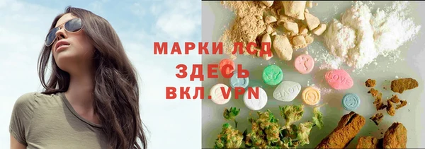 MDMA Premium VHQ Алзамай