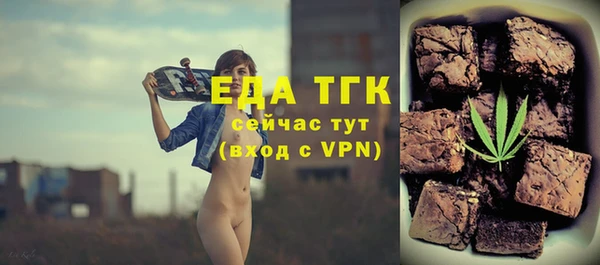 МДМА Абинск