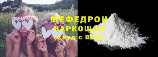 дмт Протвино