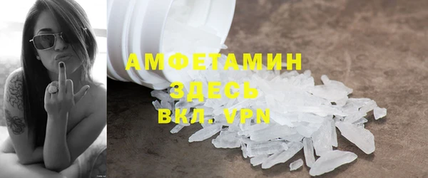 MDMA Premium VHQ Алзамай