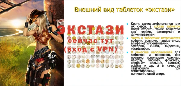 spice Абаза