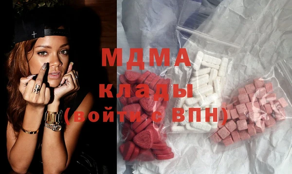 мефедрон мука Абдулино