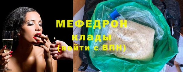 соль ск Пролетарск