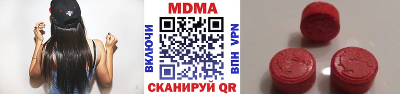 МЕГА ссылки  Болхов  MDMA Molly 