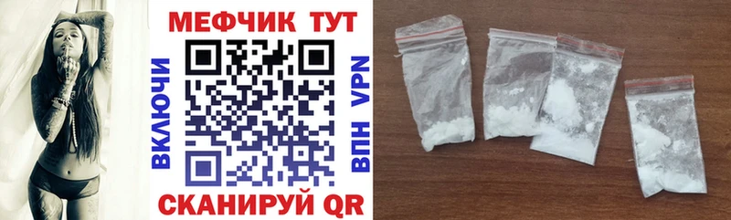 купить   Болхов  МЯУ-МЯУ VHQ 
