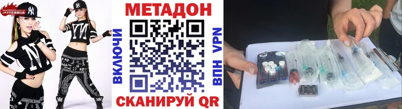хочу   Болхов  Метадон methadone 
