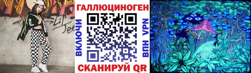 купить закладку  Болхов  Галлюциногенные грибы мухоморы 