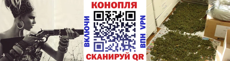 Каннабис семена  Болхов 